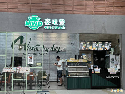 揚秦去年每股賺4.4元 擬配發現金股利3.6元