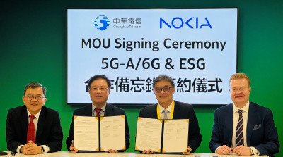 中華電信與諾基亞簽署5G Advanced/6G合作備忘錄