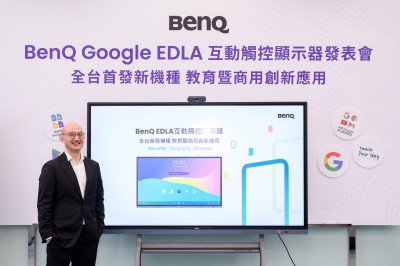 全台首發BenQ EDLA認證互動觸控顯示器RM04&nbsp;