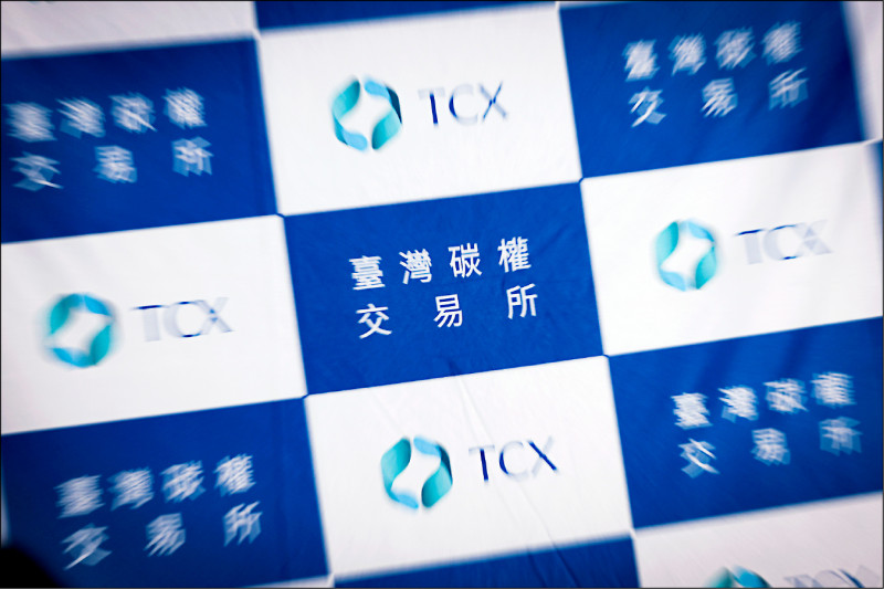 〈財經週報-投資觀點〉跟隨企業ESG相關規劃 行情由權證一把抓