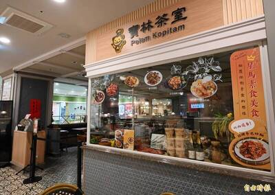 遠百A13投保商業責任險 國泰產：是否涉及遠百責任尚待研議