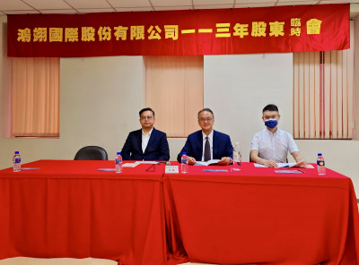 鴻翊全年力拚轉虧為盈 3箭射向AI、自動化與醫療