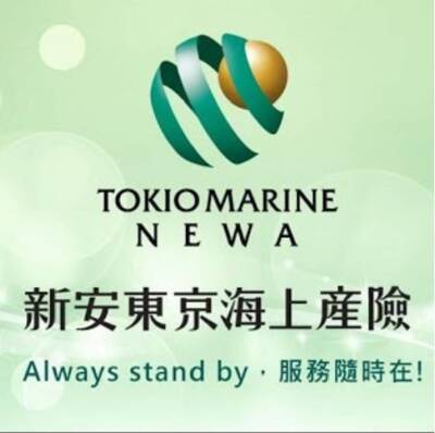 新安產險承保大食代責任險 保單理賠上限4000萬元