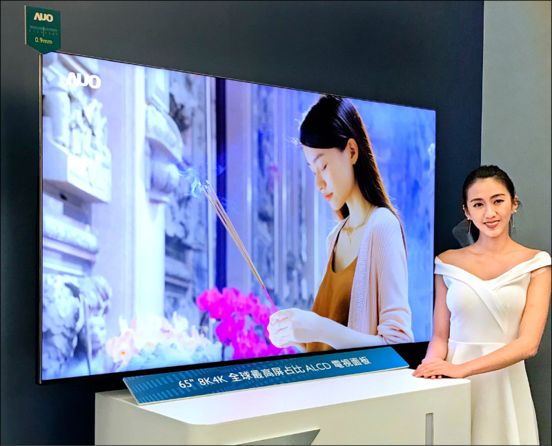 產線回歸正常 集邦：電視面板4月續漲