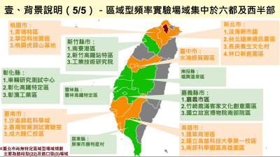 車聯網實驗場域4月底公告 數位部規劃逾百據點