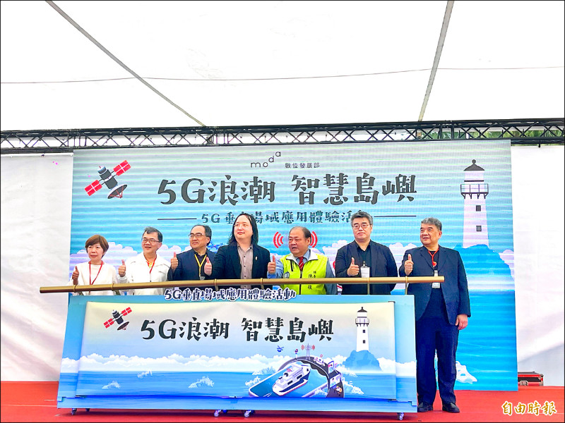 寬頻涵蓋9成航程 搭澎湖輪也能上網