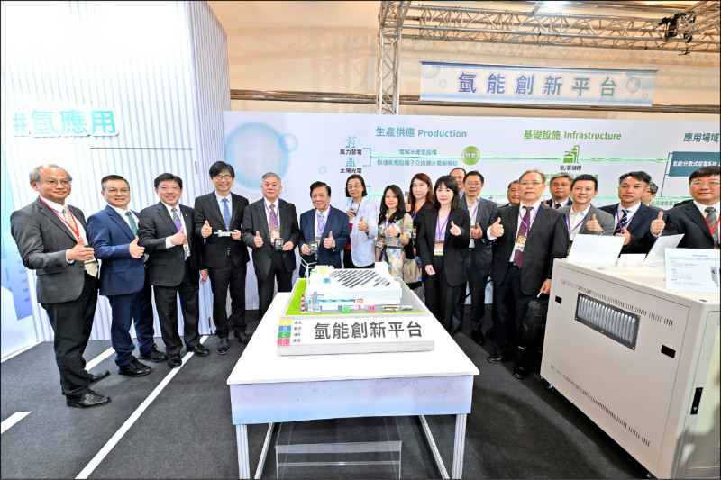 工研院淨零論壇 聚焦氫能、綠色金融平台