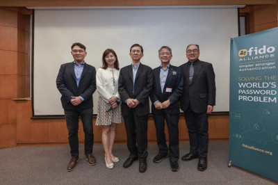 FIDO聯盟在台舉辦全球首發國際研討會 守護資安環境