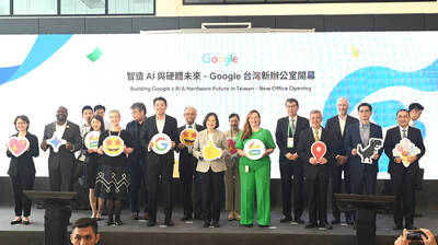 Google在台第2棟研發大樓開幕 蔡英文、侯友宜到場見證