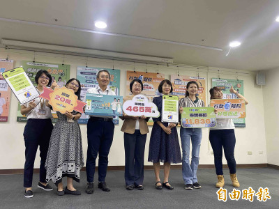 財政部報綜所稅簡訊來了！收到「111」呼籲還是要確認