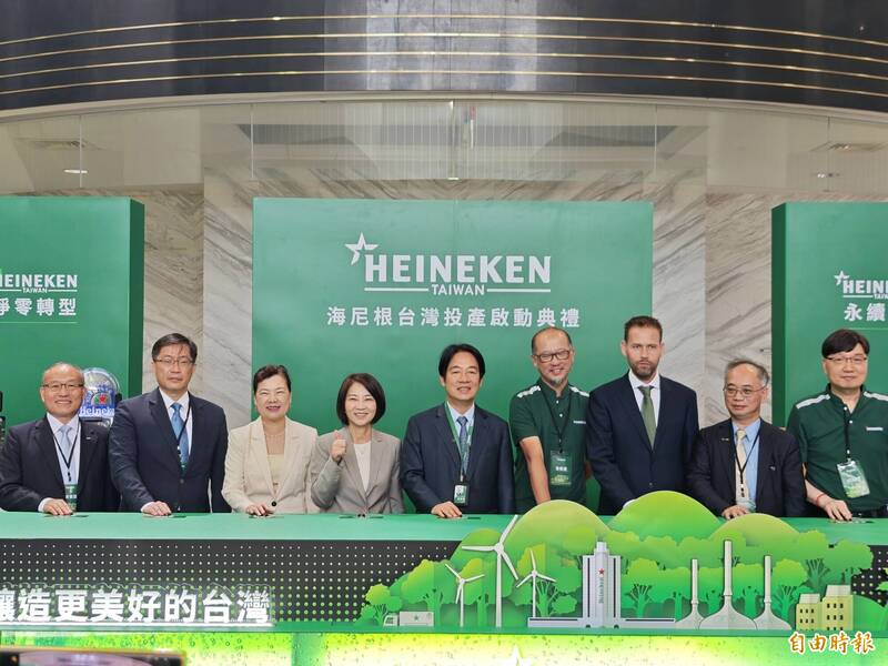 海尼根投產屏東135億 賴清德支持期許與在地連結