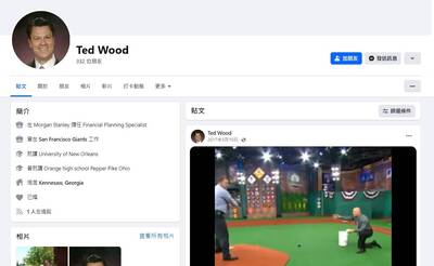 旅台就是神！前兄弟洋將德伍退休轉跑道 現竟是大摩副總裁