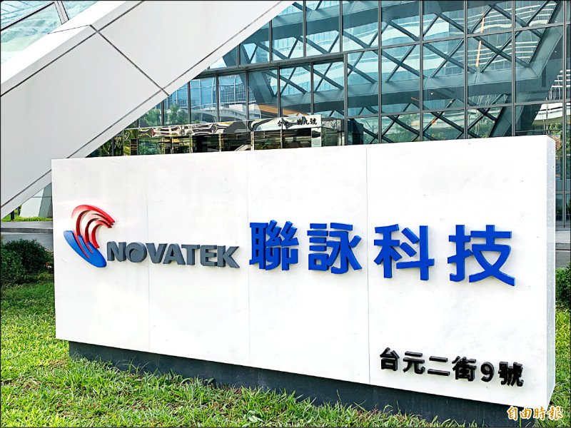 〈財經週報-半導體景氣〉半導體業復甦 下半年迎小旺季