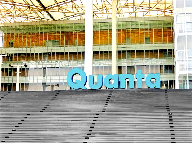 AI業務動能旺 廣達4月營收飆同期新高