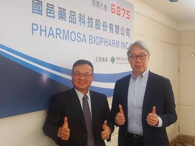 國邑*L606期中分析結果正向 將有助加快授權談判