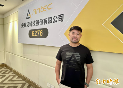 安鈦克切入電競掌機PC 下半年出貨美國市場