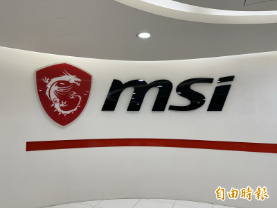 微星強化伺服器業務 宣布推出AMD機種平台