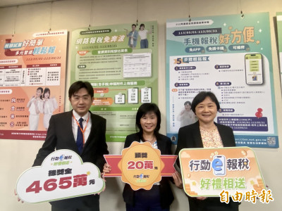 報稅倒數10天 近3成尚未申報