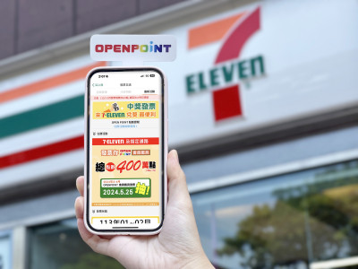 幸運兒在小7花39元買飲料  抱走統一發票千萬大獎