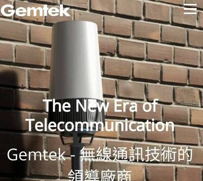 正文推出WiFi 7 AI Router   跨足AI醫療領域