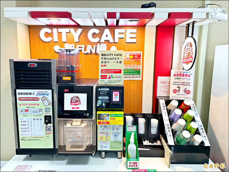 〈財經週報-咖啡商機〉超商咖啡延伸戰場 從「黑金」打到手搖茶市場