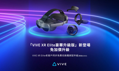 宏達電推新品 可望挹注營收