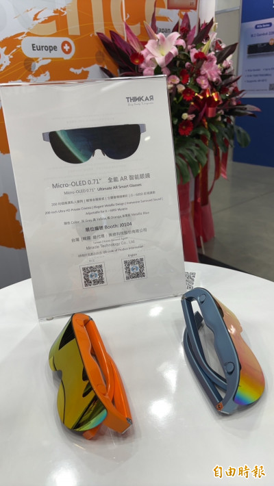 AI新創公司引力視覺 推出輕量級AR智能眼鏡