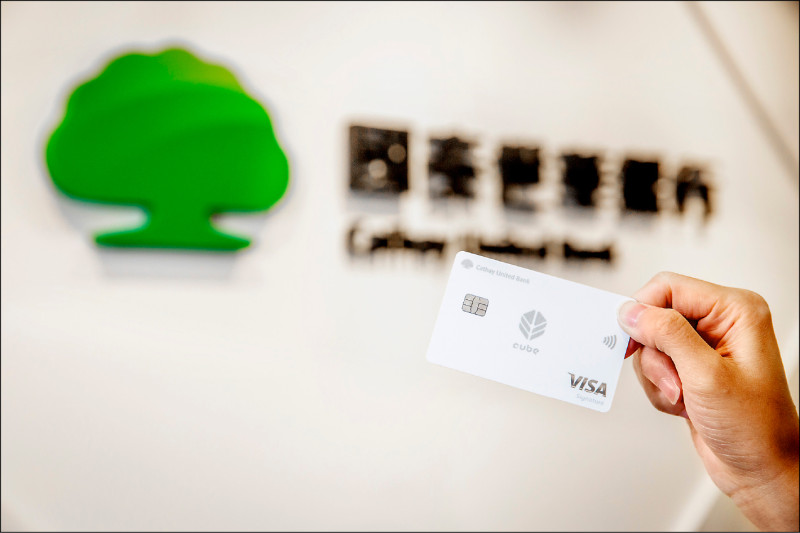 國泰世華CUBE卡 分級加碼回饋無上限