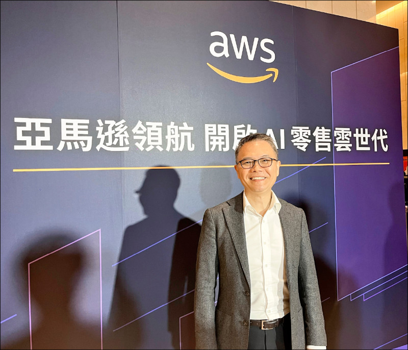 繼Google、微軟之後 亞馬遜資料中心 落腳台灣
