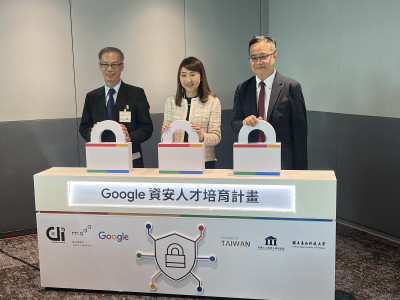 Google攜手北科大免費開課  明年底前培育2千名資安人才