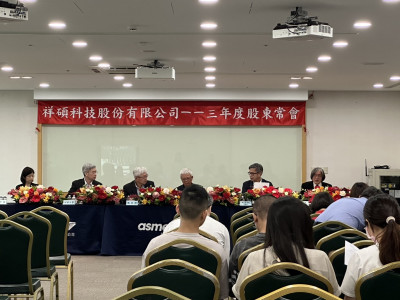 祥碩股東會 總座林哲偉看好全年成長 