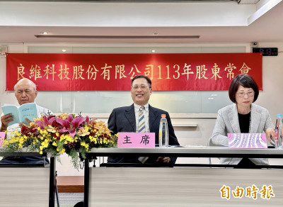 良維受惠亞馬遜大單挹注 年底再攻另外3大CSP