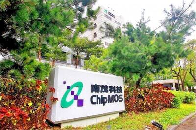 南茂科技首推封測業國際再循環聲明標準認證