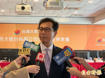 NCC要求改正超額頻寬 台灣大：罔顧台灣之星用戶權益