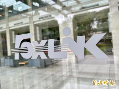 正崴上半年業績年增12％ 法人看好全年獲利顯著成長