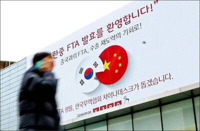 韓電池商深化與中企合作  韓媒嘆猶如吃毒藥