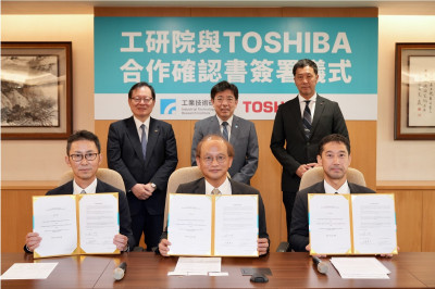 工研院攜手日本東芝 以虛擬電廠打造臺灣電網韌性