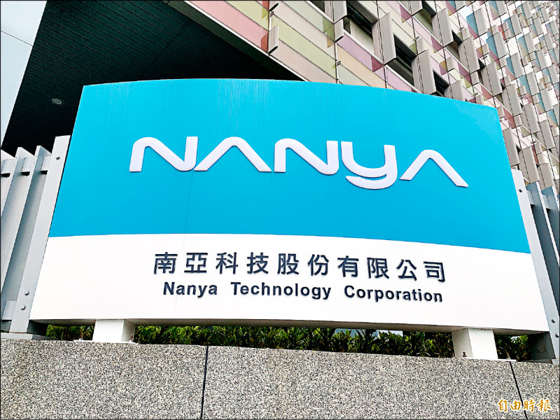 〈財經週報-半導體AI商機〉搭上AI特快車 記憶體業催油門