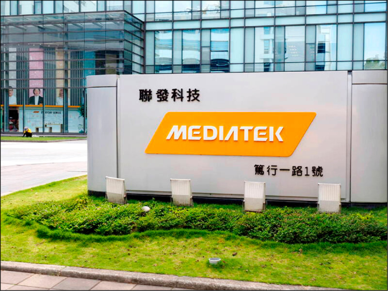 聯發科英國反控華為 專利戰開打