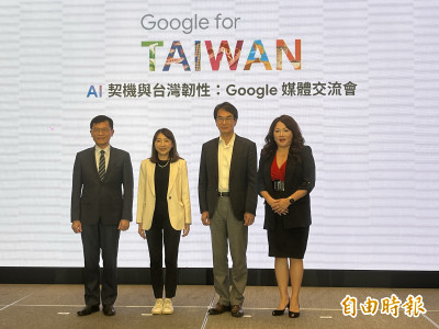 台海緊張影響海纜安全 Google台灣：資料已分散備援