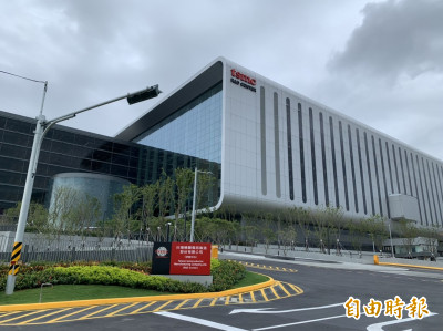 被告專利侵權 台積電：專利蟑螂 將捍衛技術