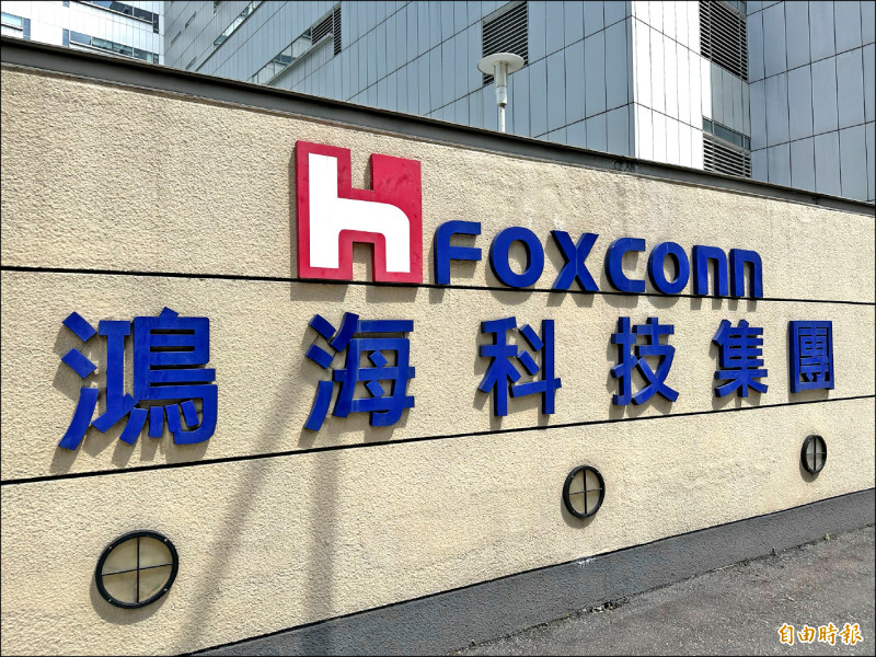 鴻海7月營收雙成長 創同期新高