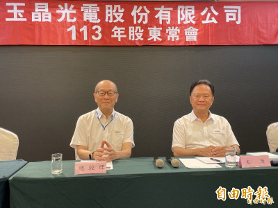 玉晶光7月營收月增46％ 後續訂單需求持穩