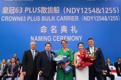 裕民2艘6.4萬噸節能新船交船 挹注營運表現