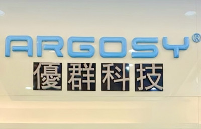 優群下半年出貨倍增 利基型產品挹注毛利率表現