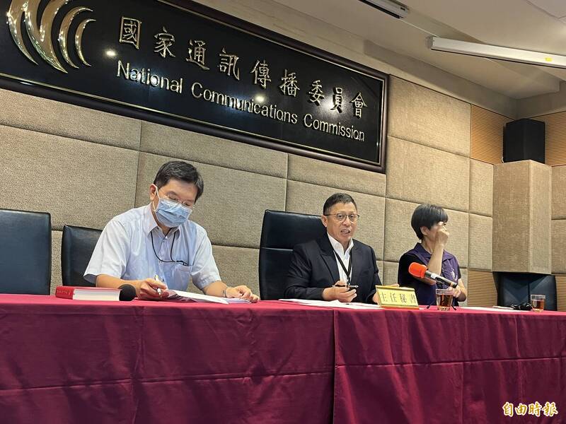 台灣大喊調解要求取消開罰  NCC認沒誠意：走法律程序