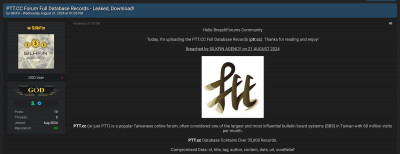 PTT驚傳被駭 資安專家：外洩資料皆為公開資訊