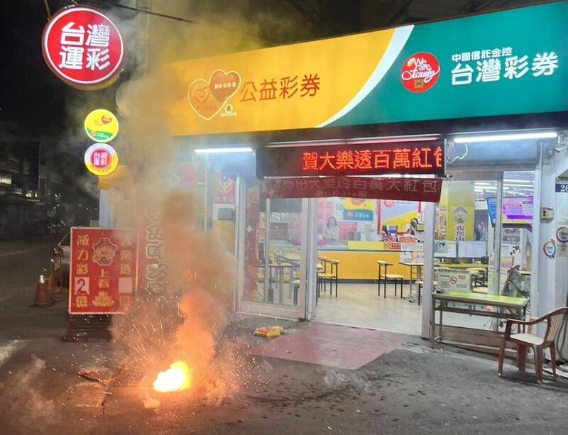 除夕曾開百萬紅包 台中這家彩券行又開出1.7億頭彩