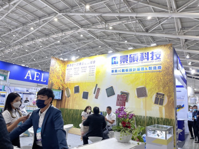 焦點股》景碩：外資開槍降評！股價重跌逾4％