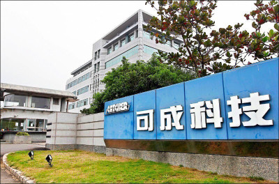 焦點股》可成：進入旺季 看產業審慎正向